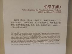 -浙江省博物馆(孤山馆区)