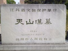 -汉陵苑
