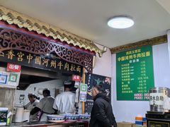 -玉香宫河州牛肉拉面