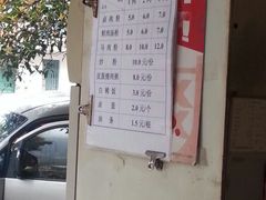 账单-瘦子桂林米粉店(总店)
