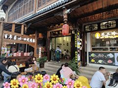 -鞠婆婆•绵绵冰•凉糕•手工冰粉(苏稽一店)