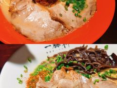 -一豚轩·烧鸟·豚骨拉面(五四路店)