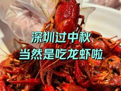 -龙巢盱眙龙虾·牛蛙·烧烤宵夜(八卦岭店)