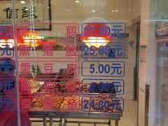 -国梁烤鸡(总店)