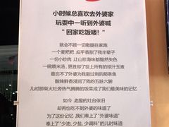 -外婆味道·云南经典家常菜(北站店)