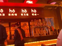 -何师烧烤Pro ·江湖川菜·小龙虾·精酿(太古里旗舰店)