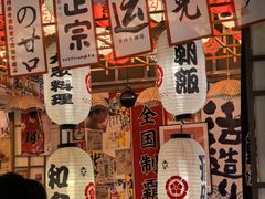 -千懿六本木酒场(常熟路店)