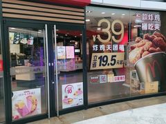 门面-麦当劳(莆田荔城大道万达店)