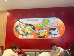 -醉人椒麻辣香锅(王府井喜悦店)