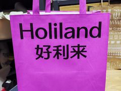 -好利来(清华南门店)