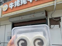 -牛姥姥牛奶酪