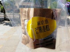 -可莎蜜兒(下沙香榭里店)