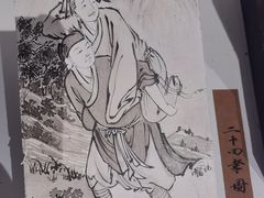 -中国美术学院象山校区-民艺博物馆