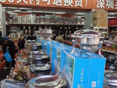 -深圳市厨安居酒店用品设备有限公司(湖溪大厦店)