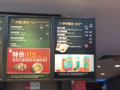 -85度C(深圳佳宁娜店)