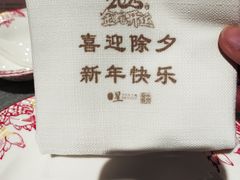 -星·South Beauty·俏江南(国贸店)