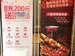 -肯德基(东四南大街店)