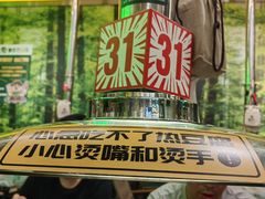 -曾百万小炉小串自助烧烤(高新店)