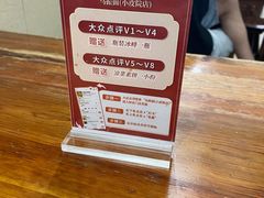 -马振面(小皮院店)