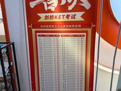 -昂立青少儿成长中心(杨浦国和1000校区)