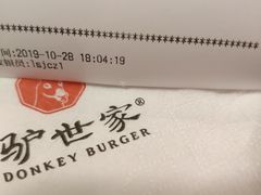 -驴世家驴肉火烧·凉皮·胡辣汤(五道口店)