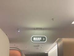 -漫·汤泉