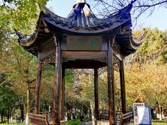 -孝子祠公园