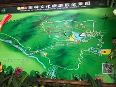 -呀诺达热带雨林