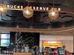 -星巴克臻选(深圳龙岗万科店)