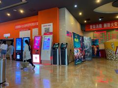 -太原华邦影城(潮流汇店)