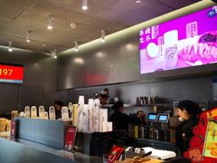 -LELECHA乐乐茶(美罗城店)
