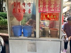-同济牌坊美贤牛什