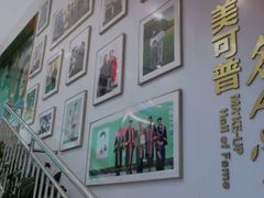 -美可普口腔医院(东街分店)