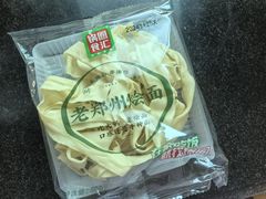 -锅圈食汇火锅烧烤食材超市(民丰家园店)