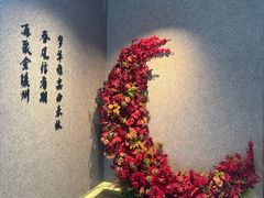 -金陵梦华·宫宴(南京首店)