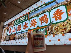 -虎婆冷饮店·海南特色炒冰(三亚湾店)