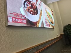 -谷养元(老火车站店)