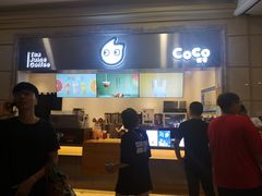 门面-CoCo都可(盐城大有境店)