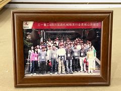 -迎晖路(地铁站)