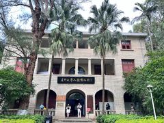 -厦门大学(思明校区)