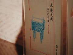 -苏州图书馆(人民路总馆)