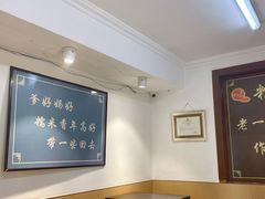-糯米香(长江路店)