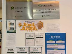 -东方启音·儿童康复中心·自闭症干预·语言迟缓·发育迟缓(深圳宝安中心)
