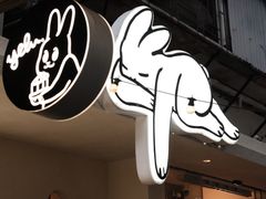 -野路甜点铺(松柏路店)
