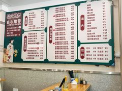 -来福面馆现炒浇头本帮面(真光路店)
