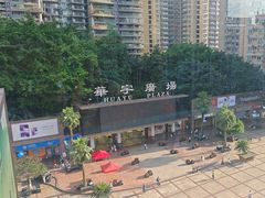 -龙聚德北京烤鸭(沙坪坝华宇A馆店)
