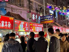 -清真老马家国华牛奶鸡蛋醪糟(正宁路店)