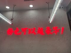 -黑粉你肥牛火锅粉(泛悦汇KA店)