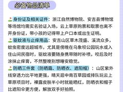 -李东农庄(中南百草园地标店)