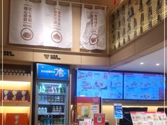 -粉之都(001新兴店)